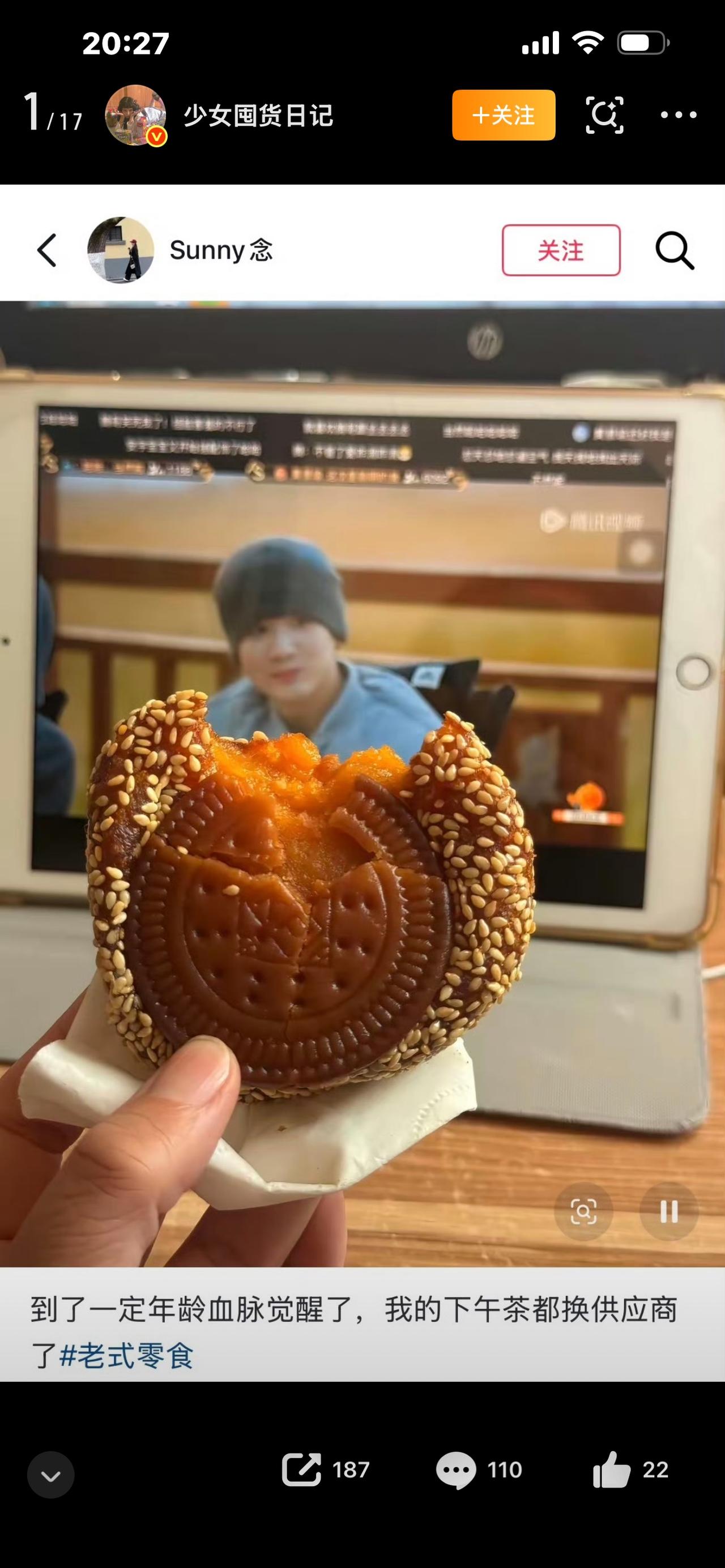 标题中国人的血脉 

人到一定年纪，中国人的血脉会瞬间觉醒，太真实了


你发现