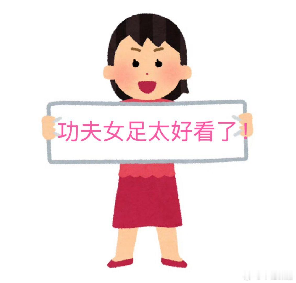 周星驰哽咽回应影迷支持太戳人！《功夫女足》路演上演双向奔赴。影迷送上诚挚敬意，周