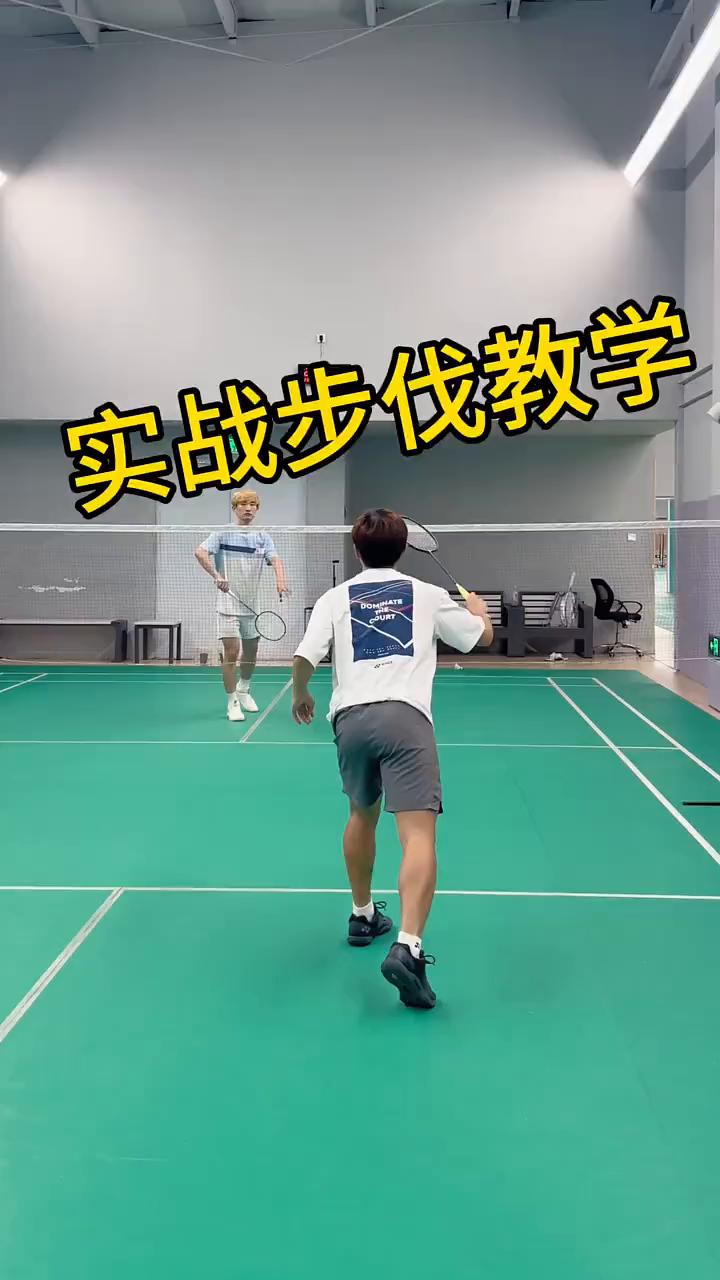 实战步伐教学。
·遇到喜欢偷场的就练习深蹲转髋，直接给它一个遁地炮。
·遇到喜欢