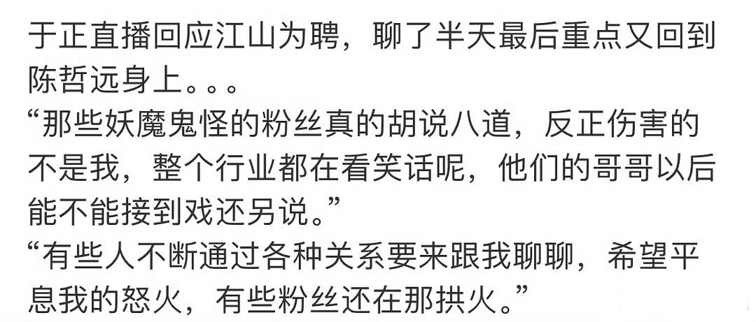 于歪又开始了。。。。。。 