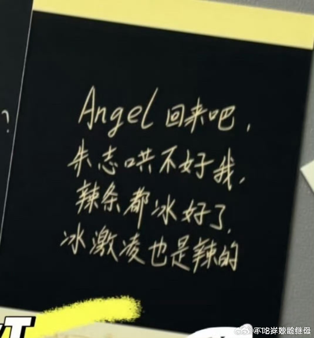 嘿嘿 