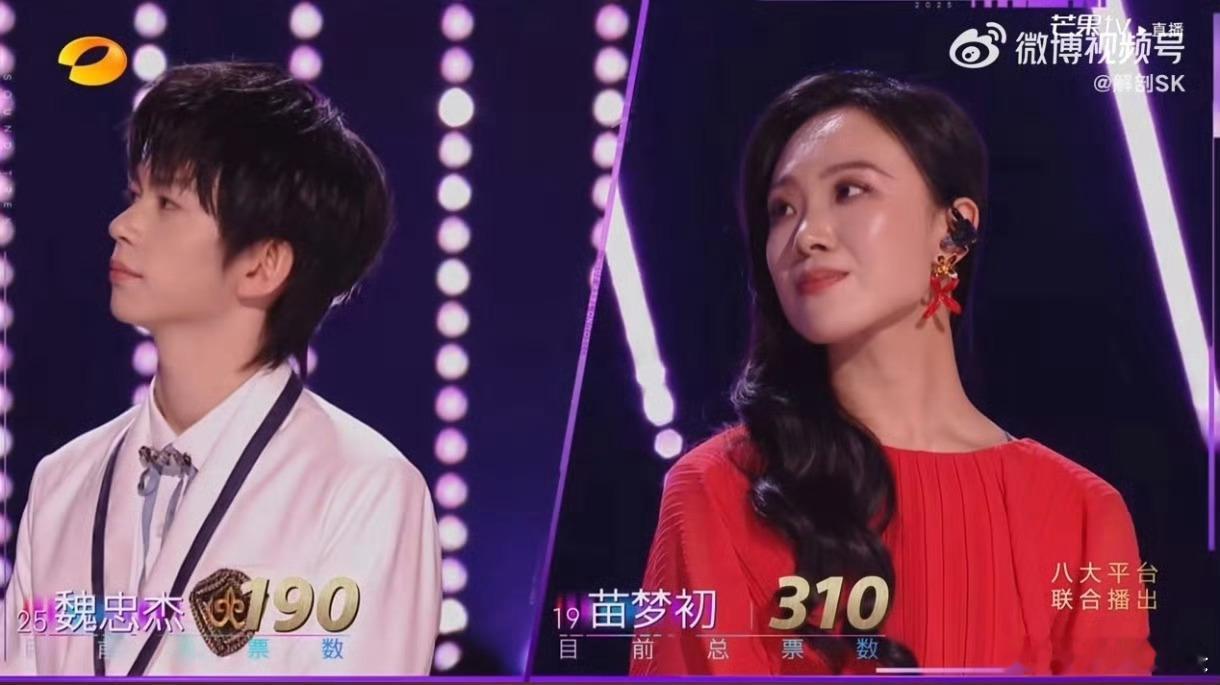 魏忠杰靠大众评审反超苗梦初在《声鸣远扬》总决赛8进7，魏忠杰凭借一首加入rap创