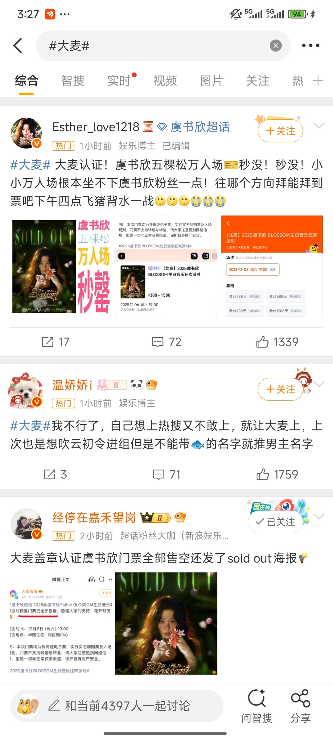 虞书欣也太火了吧，这都能上rs 