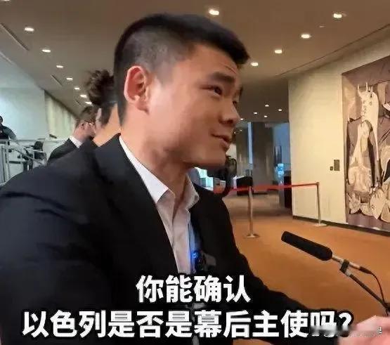 是谎言还是真相？吃瓜群众都能看明白的问题，以色列却颠倒黑白，简直没救了！

最近