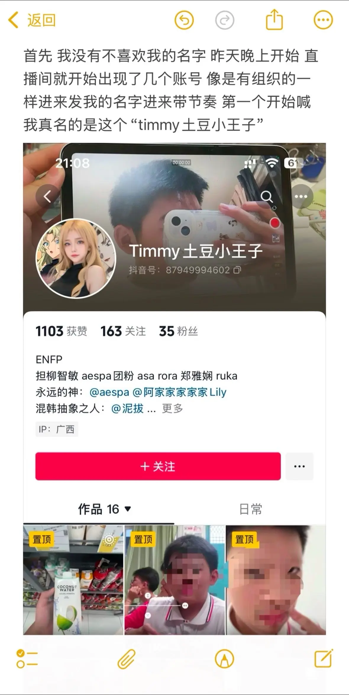 回应嗯嗯嗯嗯嗯嗯。回复