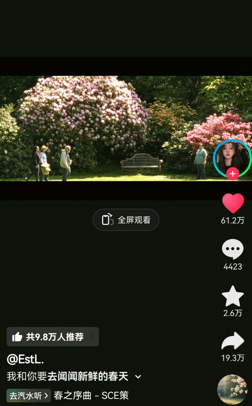 刷痘印半步一个夏天美孙晓靖新cp十几二十万的点赞一堆，一步一个何以笙箫默切片几十