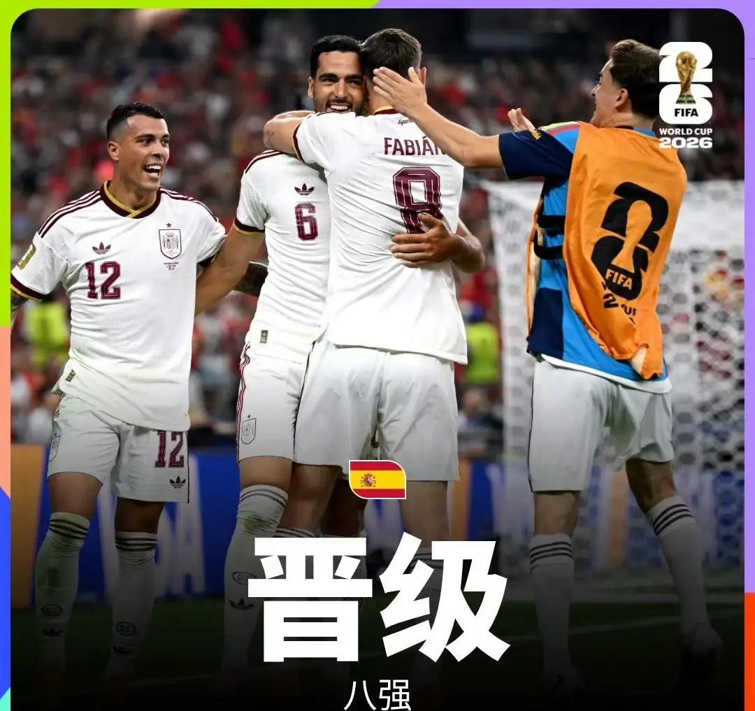 随着葡萄牙0-1西班牙，世界杯八强已出5席

1、法国
2、西班牙
3、英格兰