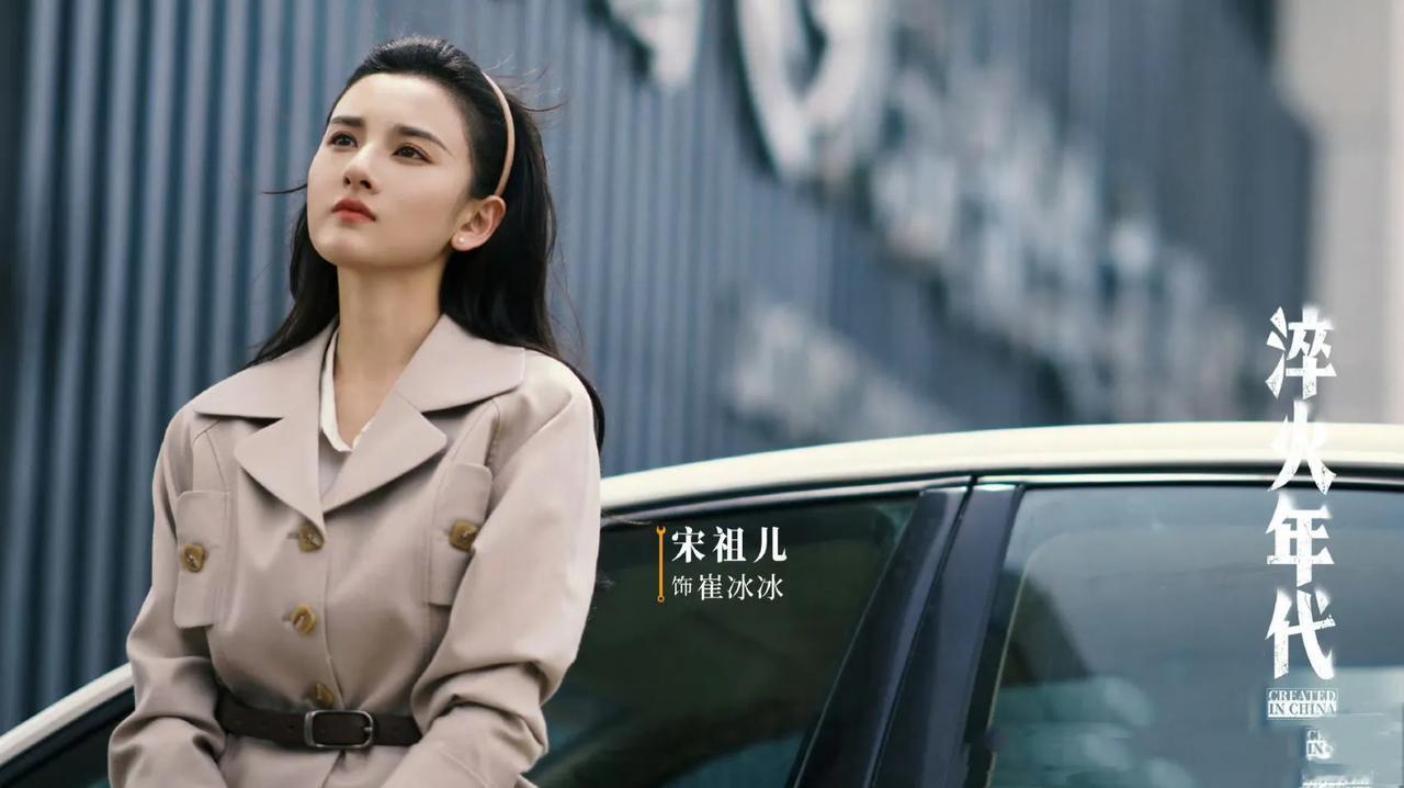 宋祖儿弯腰捡垃圾，细节彰显高素质

在娱乐圈这个充满镁光灯与关注度的舞台上，明星