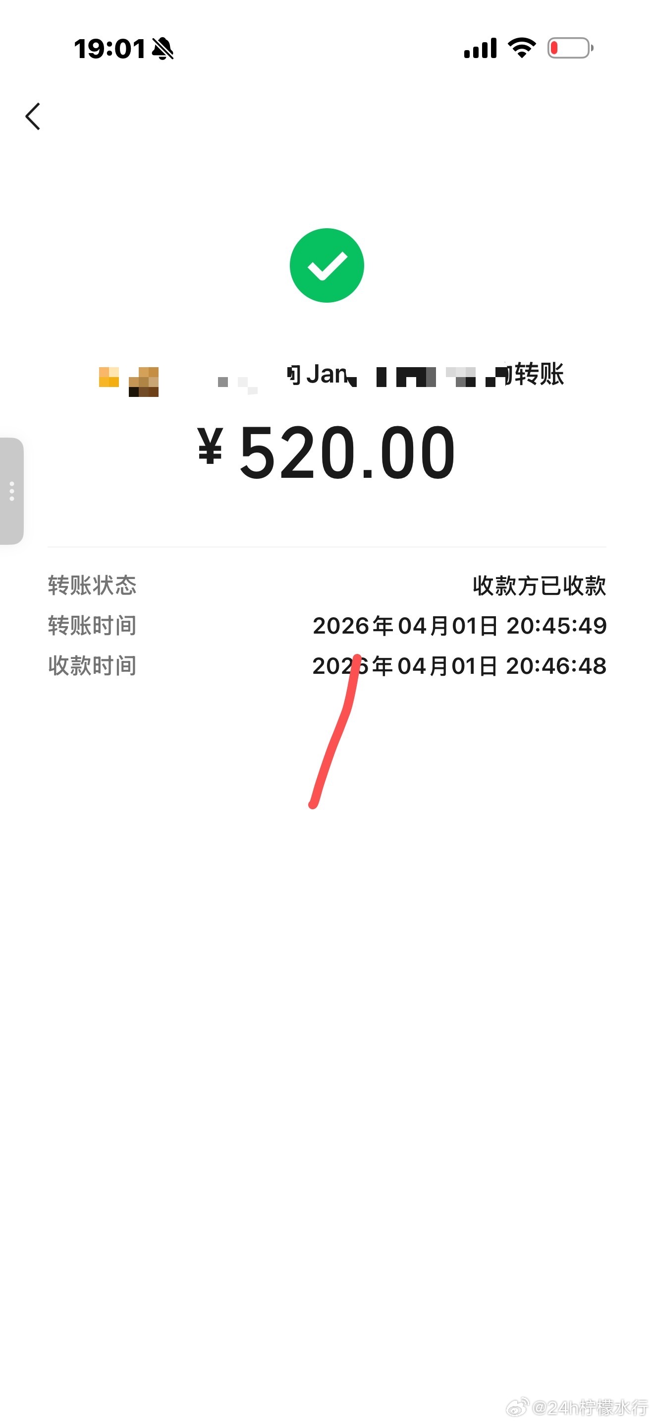 田栩宁  💛田栩宁 3月健身打卡楼抽奖返图来喽💛11位宝子领取成功，2位宝子