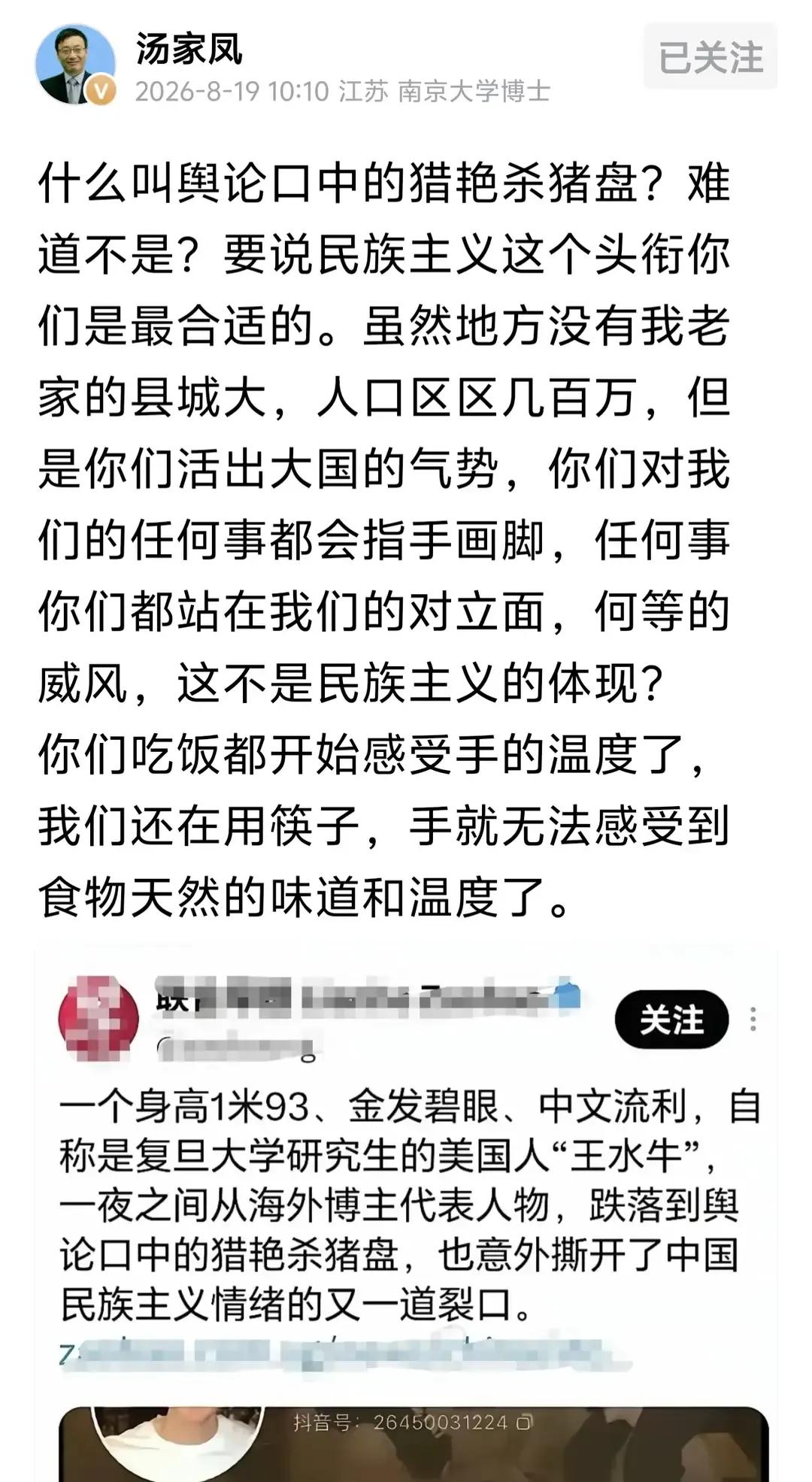 为什么会出现这种情况？
是因为我们有些人几代人都是被外国人所圈养，
一直把外国人