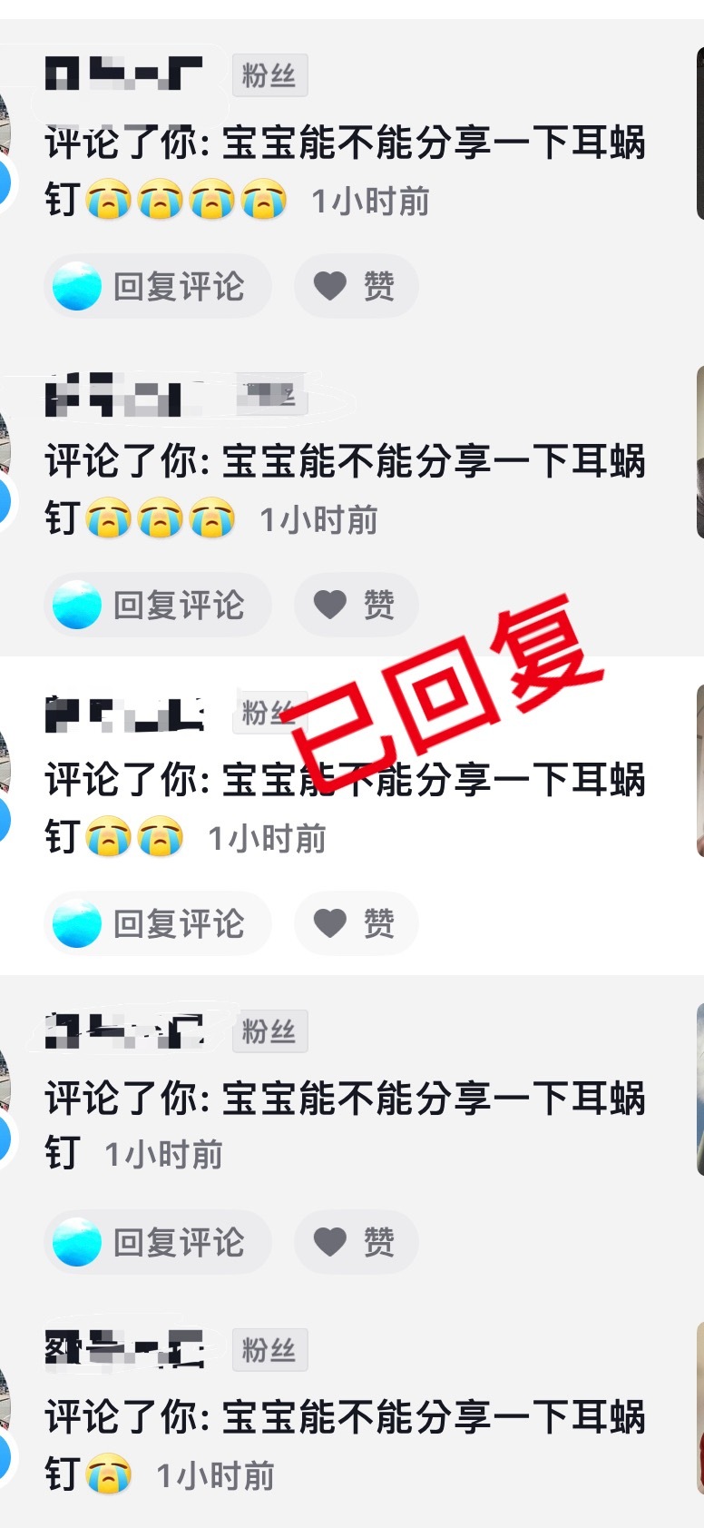 🌚……特别疯狂我已经不记得自己回复过多少次这种问题了之后如果碰到这种我已经回复