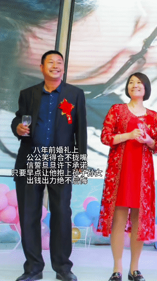 婚礼上笑得合不拢嘴催孙的公公，如今被三胞胎逼到生无可恋！

八年前婚礼上，这位公