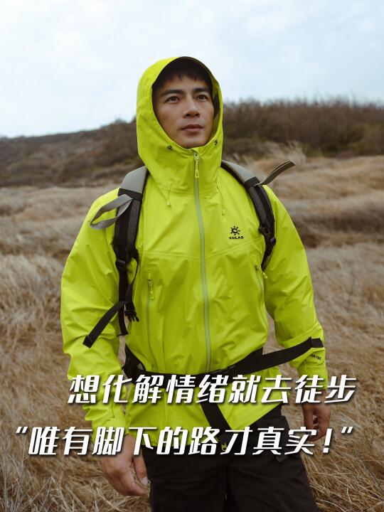 其实徒步也是一种情绪出口…
