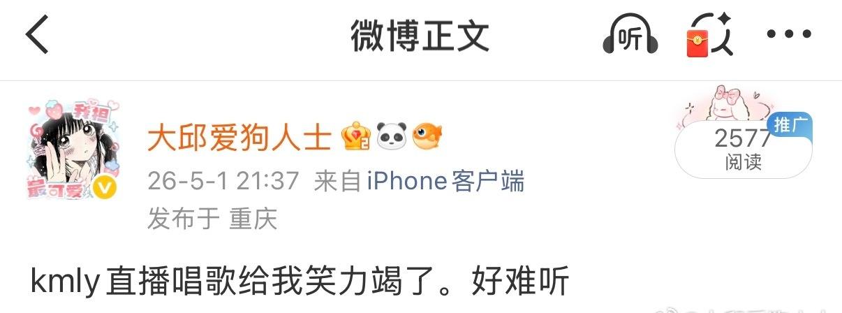 我真的要笑了比我蹭rs的ydl还多[不愧是你][不愧是你] ​​​