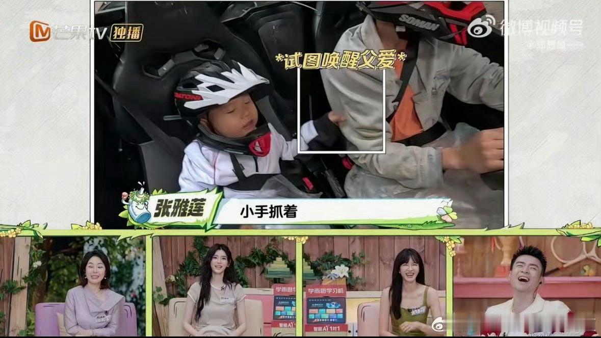 爸爸当家爸爸当家慢享季《爸爸当家》慢享季开播！看爸爸们手忙脚乱带娃，笑出腹肌🤣