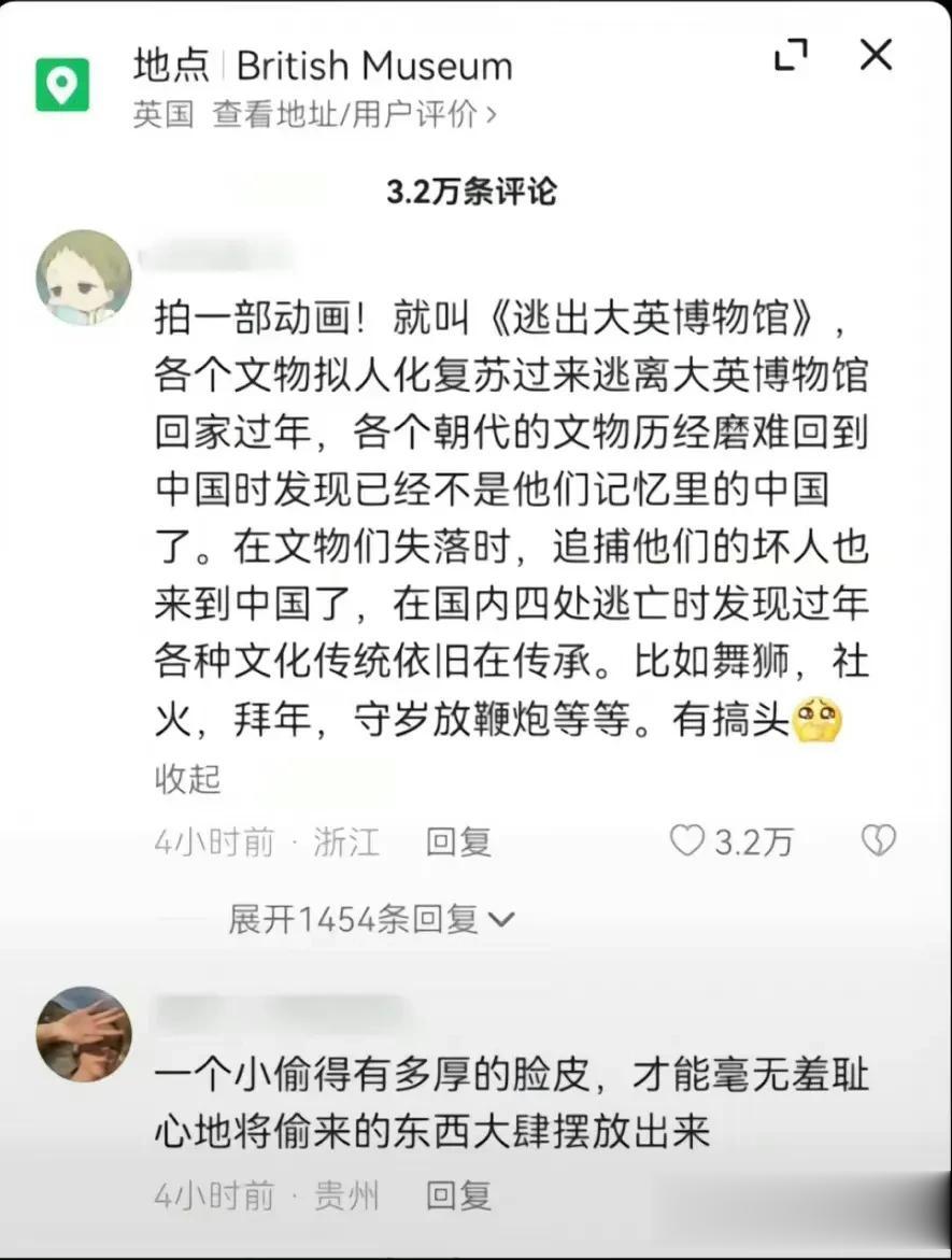 网友策划，博主整活儿，神奇联动达成！
有网友发出一个拍摄动画片的建议，大致意思是
