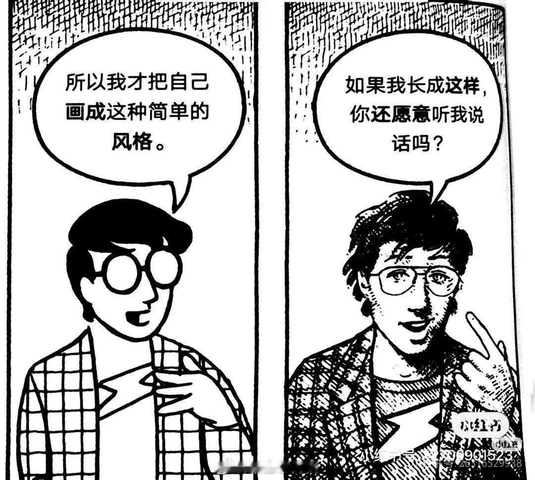 千问出了小酒窝虚拟人，网友对比豆包的卡通人，贴了个漫画图说明区别，很有道理呀。 