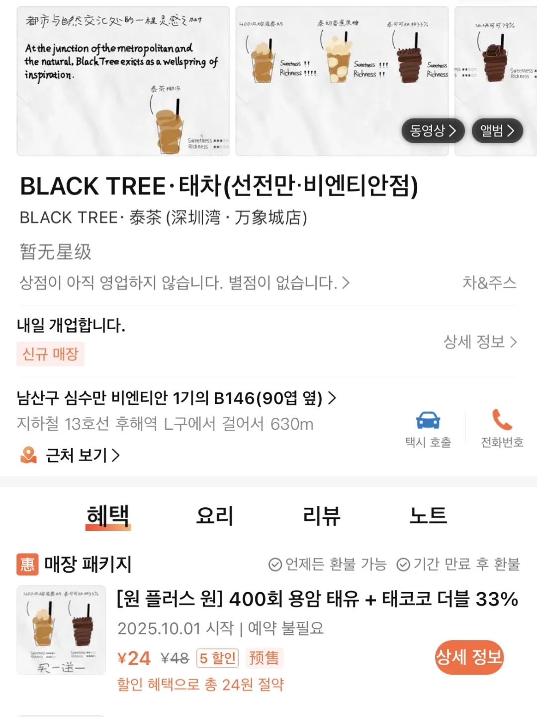 不得不服…深圳湾万象城的招商是真🐮🍺！！