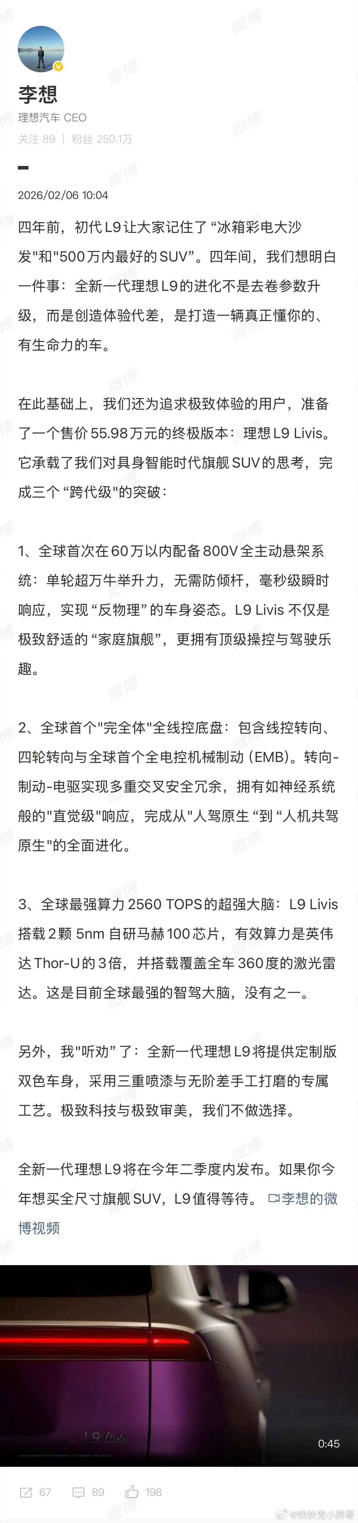 从现有信息来看，所谓的具身智能还是停留在智驾和底盘上作为 MEGA 车主，表示实