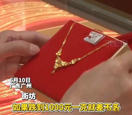 6月11日，黄金白银再次大跌。上海黄金交易所黄金实时行情显示，截至6月11日，基