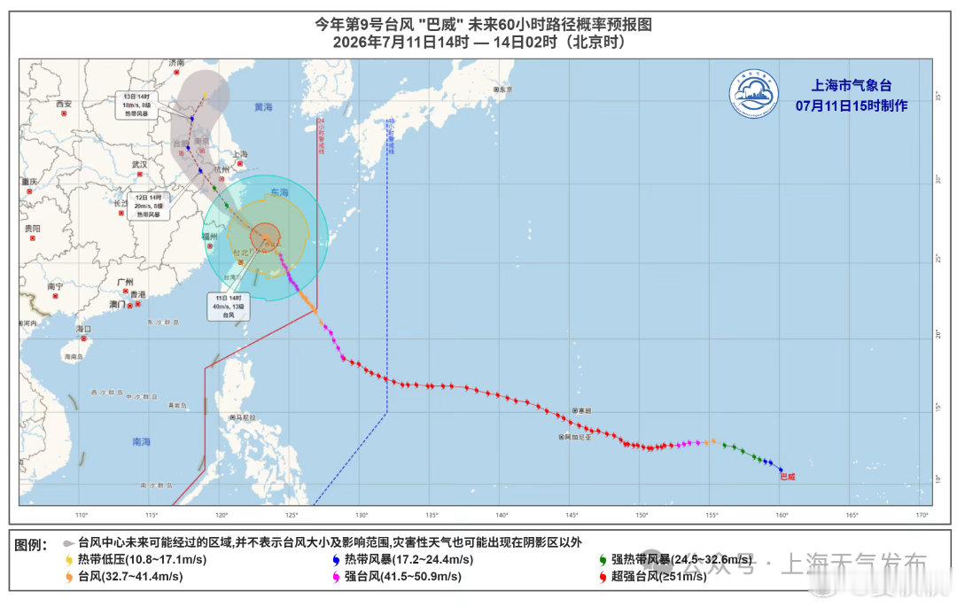 巴威登陆后会去哪里？台风巴威，今天（11日）在哪里？什么时候，在哪里登陆？登陆之