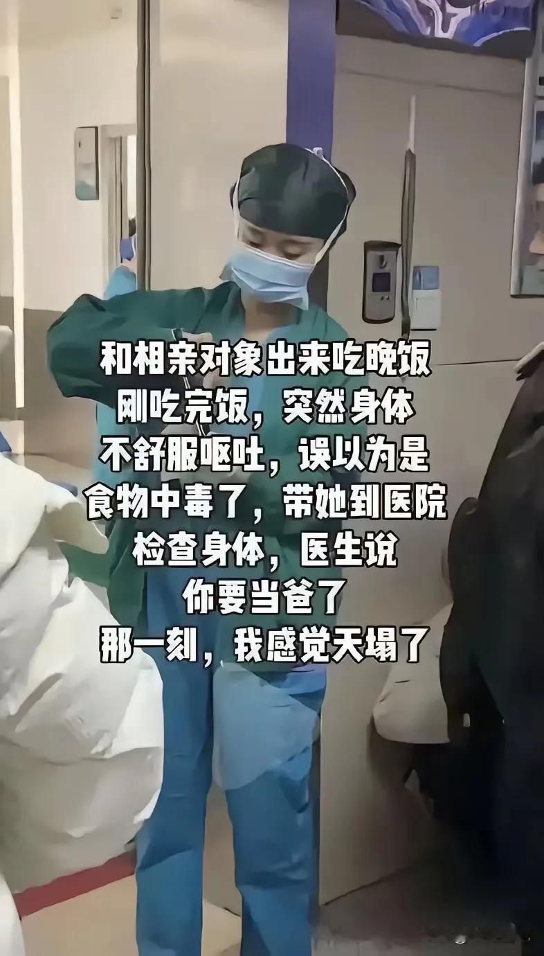 这也太快了吧？[捂脸]