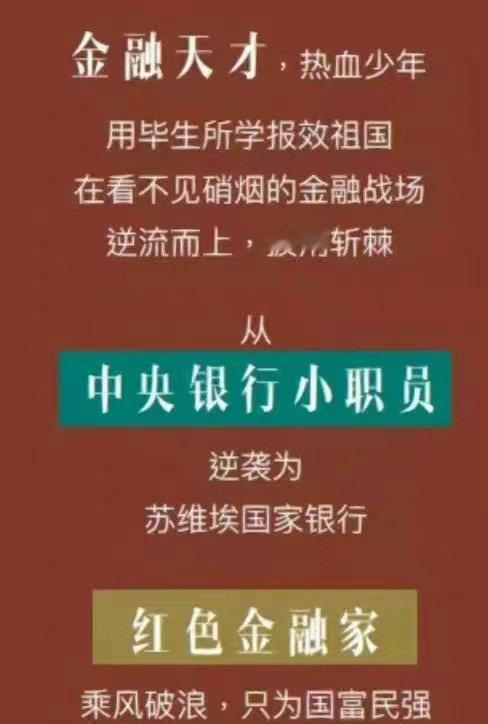 内敛，运筹帷幄，谋略，棋痴，三分静气，三分杀气，三分霸气，一分痞气，底层逆袭，这