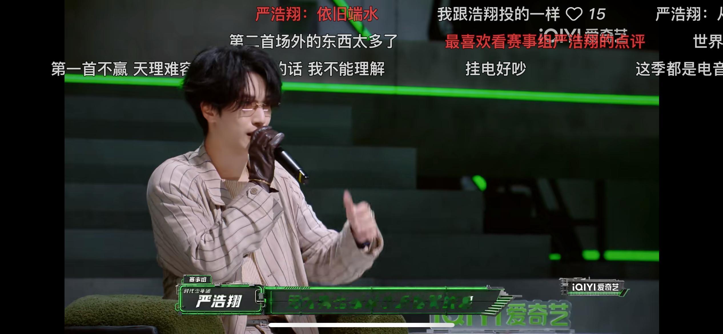 我真不信一个川渝的听红花会