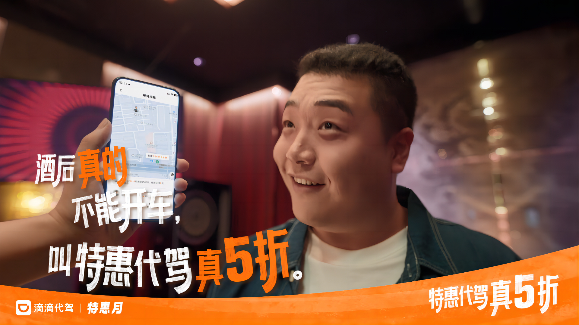 现代年轻人工作压力大又卷，周末开着车载着最好的朋友，一周的努力值得我们干一杯🍻
