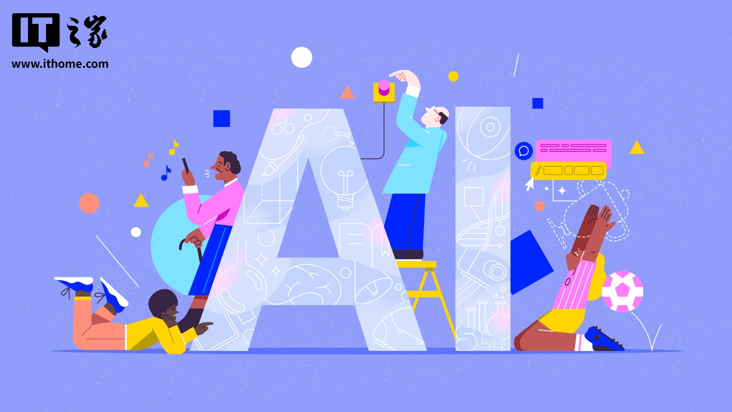 微软宣布组建超级智能团队，自研AI模型摆脱对OpenAI的依赖