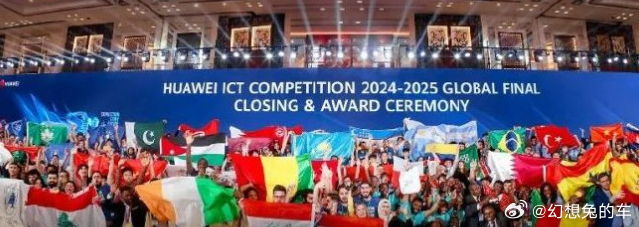 华为ICT大赛2024-2025。大赛规模创历史新高，共吸引了全球100多个国家