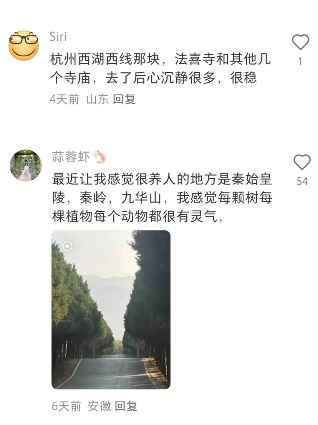 原来这就是高能量磁场的感觉 