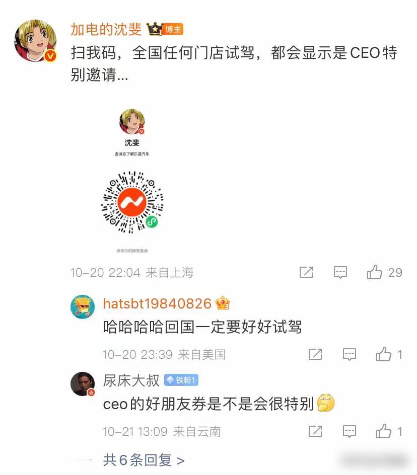 现在的新能源车企谁也不服，

就服蔚来！[笑哭][笑哭]

公司上上下下都这么努