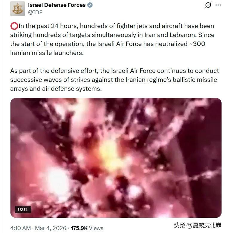 以色列国防军：
 
在过去24小时内，数百架战斗机和军机同时打击了波斯和黎巴嫩境