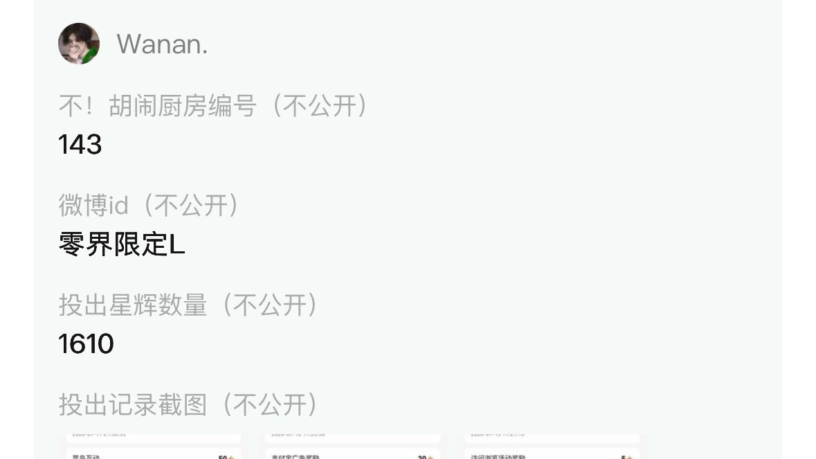 9.9-9.13【不！胡闹厨房】⭐1610 ​  ​​​