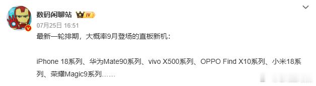 好期待vivo X500系列，不知道会有多大的升级！ 