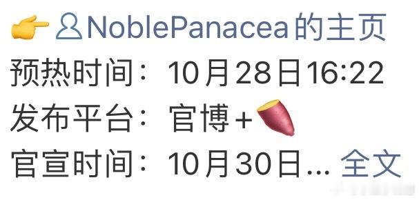 张晚意高端奢护来了 ​​​