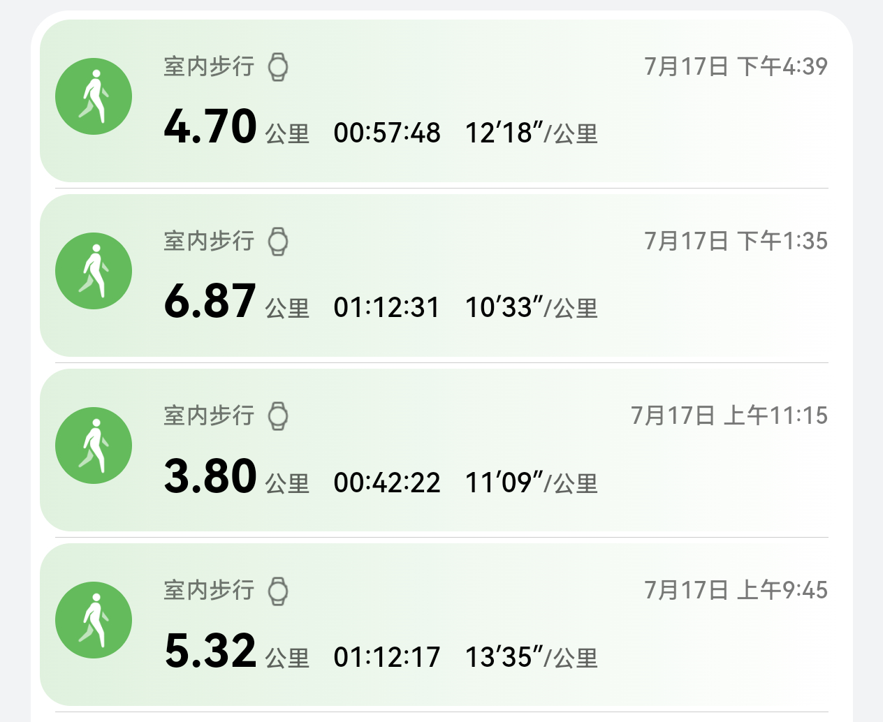 彻底疯狂