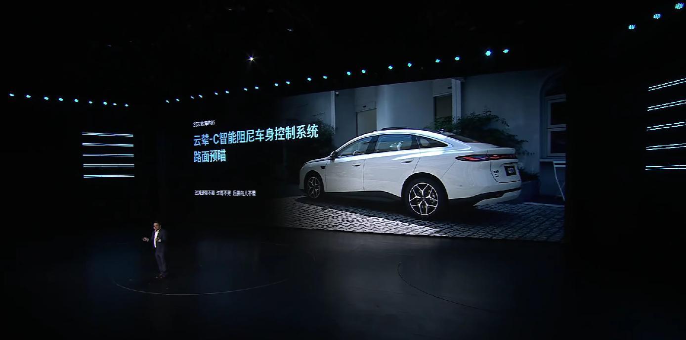 在安全和舒适方面你可以永远相信比亚迪，2027款海豹06 带来超 21 项主动安