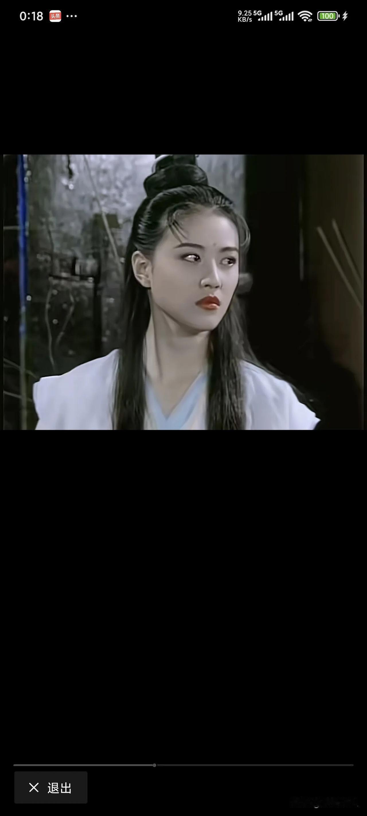 失眠了，接个龙吧！
说一个你心里演员和角色最接近的人！
我先来！周海媚演的周芷若