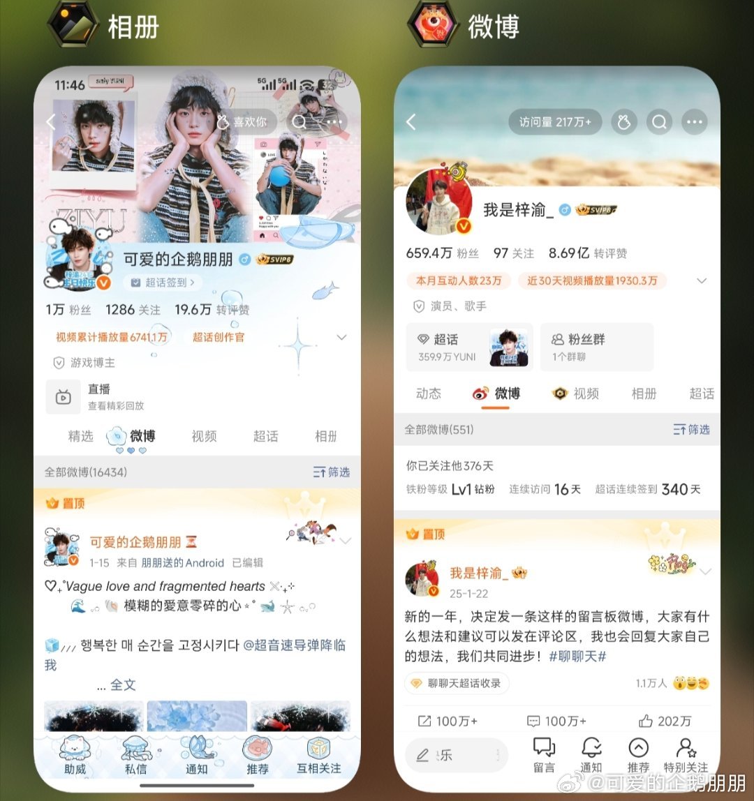 梓渝24岁生日加载中 zy梓渝0706生日快乐﻿﻿ 梓渝宝宝23岁存档！！！！！