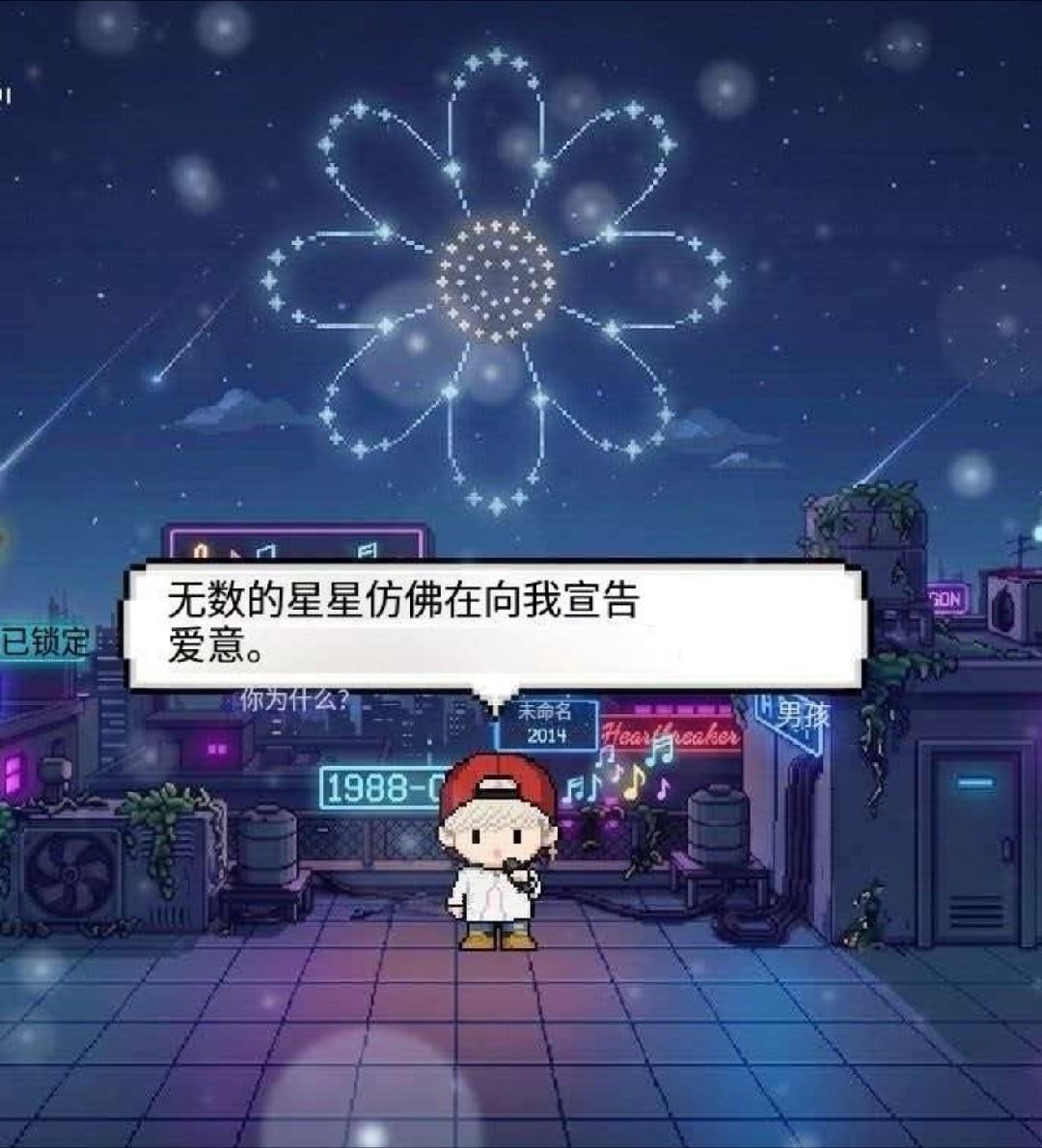 在哥哥眼中我们都是他的星星✨ 