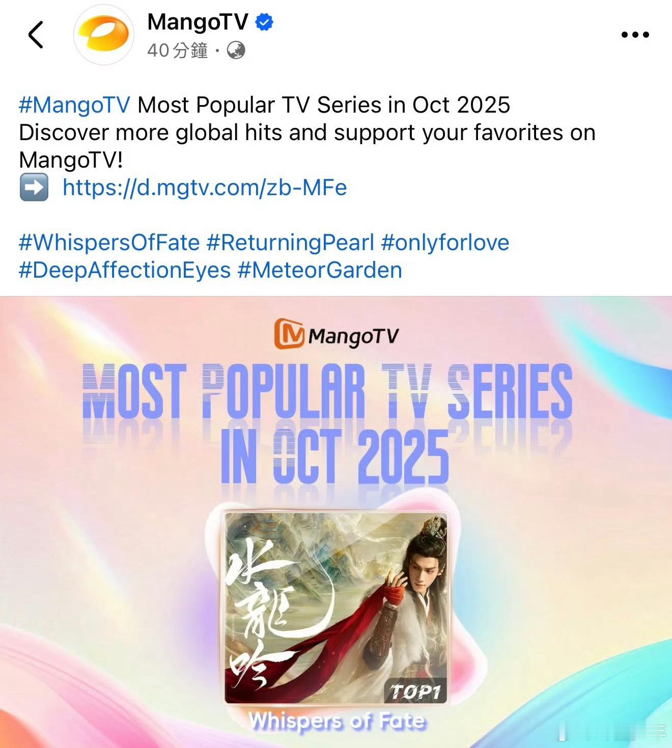 罗云熙水龙吟10月最受欢迎电视剧芒果10月最受欢迎的剧是水龙吟 救命！《水龙吟》