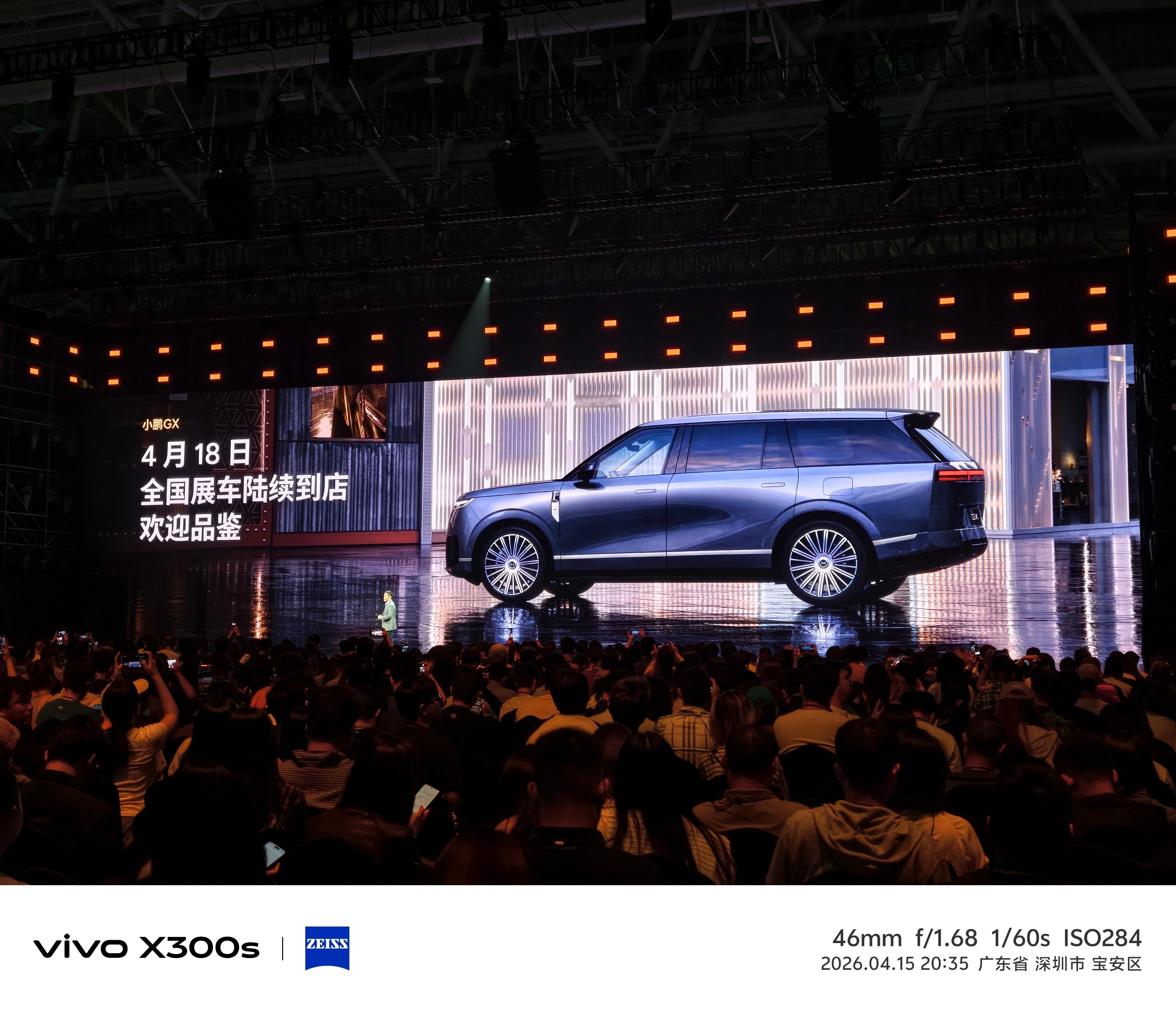 小鹏GX预售39.98万 大家谁猜对了？增程和纯电都是同价。纯电有750公里cl