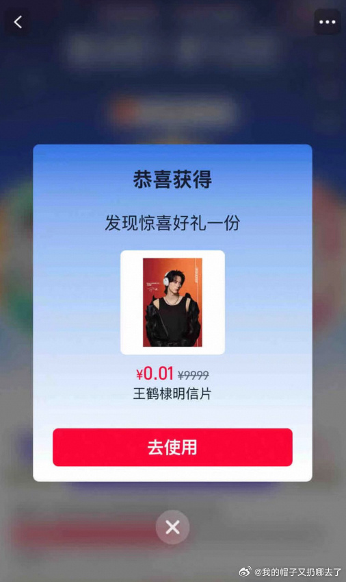 天猫618星光大赏天猫全明星计划路过市中心巨型地标大屏直接被惊艳，王鹤棣张扬帅气