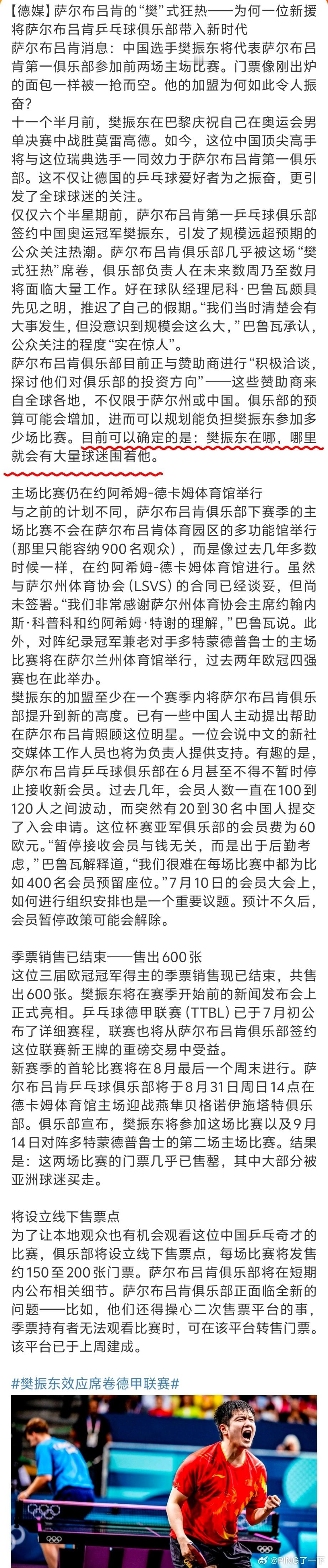 我有一个爱好就是“喜欢在长文中寻找重点” ​​​