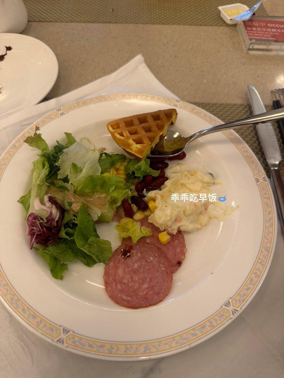 📝小记 ​​​