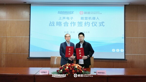 苏州上声电子正式与戴盟机器人签署战略合作协议