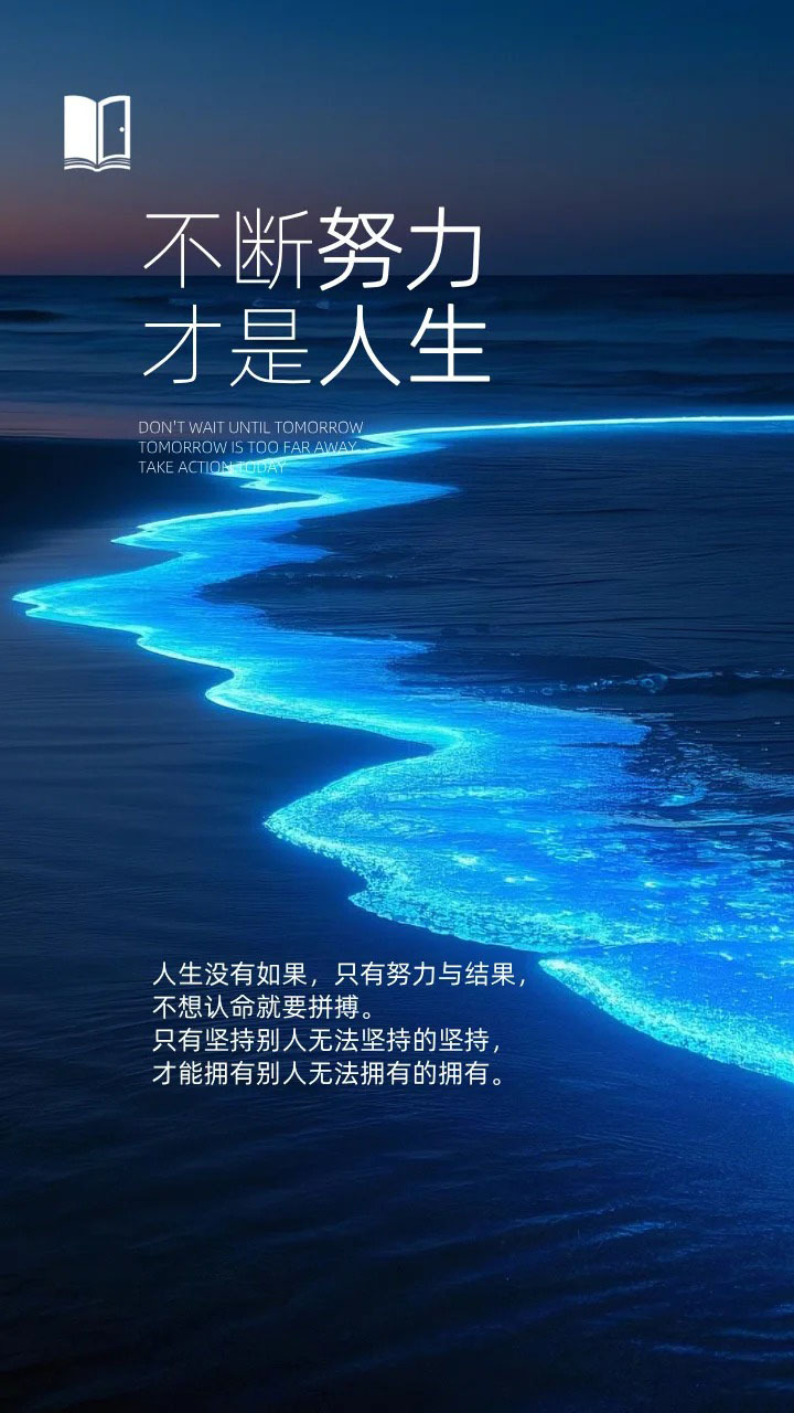微小说大赛校园专区 《真正的青春赛道，不靠锋芒取胜》有人说，校园是一条激烈的青春
