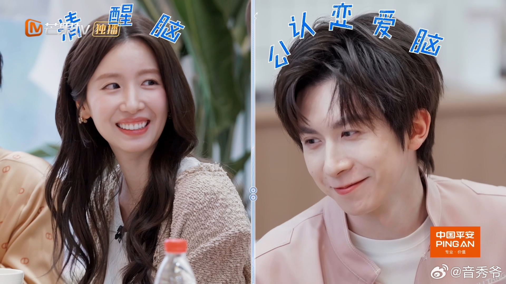 侯卓成签婚前协议全听杨汝晴的初入职场金融季 聊到婚前协议杨汝晴表达观点，侯卓成全